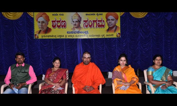 davanagere news