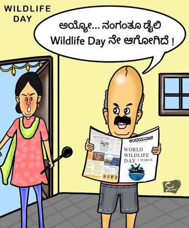 wildlife-day-cartoon