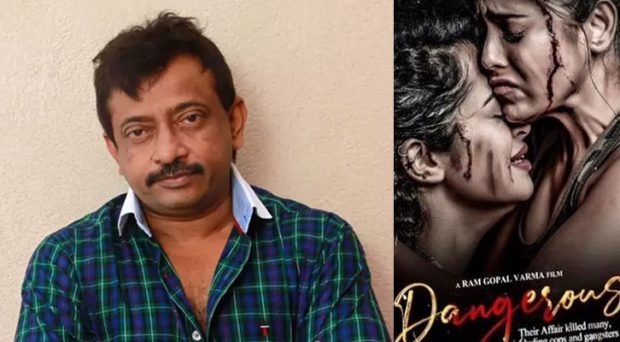 khatra dangerous RGV film