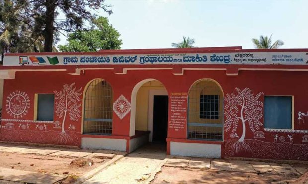 ಐತಿಹಾಸಿಕ ಕಟ್ಟಡದಲ್ಲಿ  ಡಿಜಿಟಲ್‌ ಗ್ರಂಥಾಲಯ