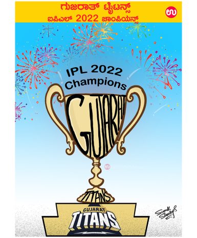 ipl website