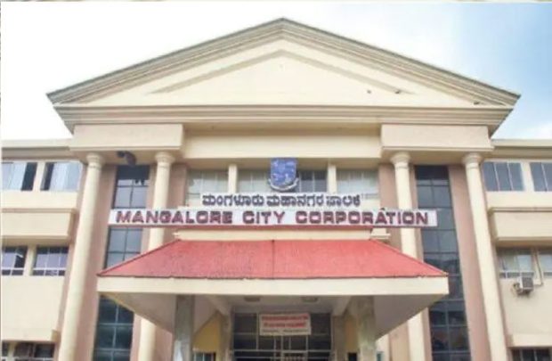 mangalore-city-corporation