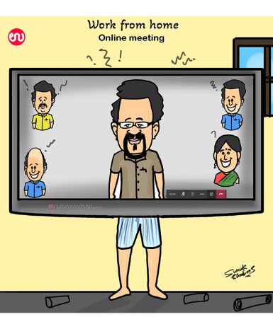 online meeting website