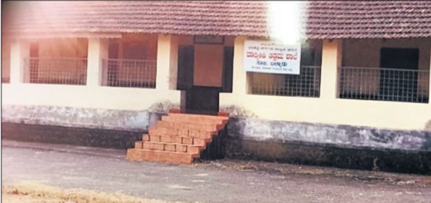 valmiki-school