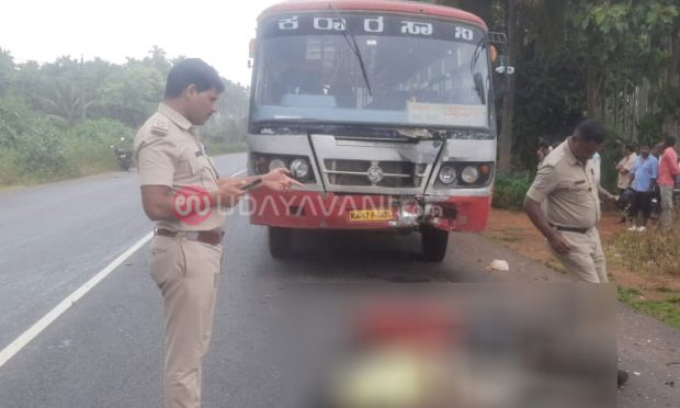 ಚನ್ನಗಿರಿ: ಬಸ್‌ ಗೆ ಢಿಕ್ಕಿಯಾದ ಬೈಕ್‌ ; ಸವಾರ ಸ್ಥಳದಲ್ಲೇ ಸಾವು