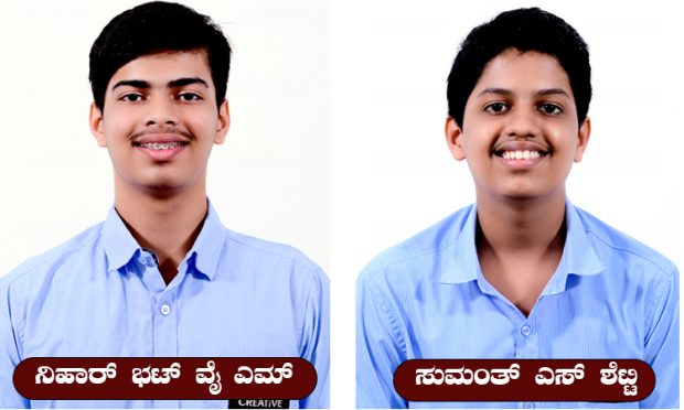 ಅಜೆಕಾರು: ಜಿಲ್ಲಾ ಮಟ್ಟದ ರಸಪ್ರಶ್ನೆ ಸ್ಪರ್ಧೆಯಲ್ಲಿ ಕ್ರಿಯೇಟಿವ್ ಕಾಲೇಜ್ ಗೆ ಪ್ರಥಮ ಸ್ಥಾನ