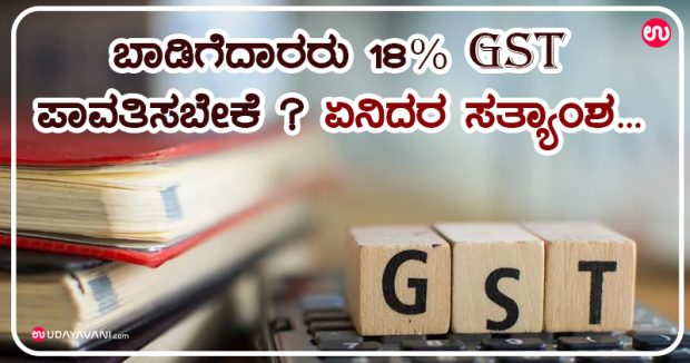 thumb news gst