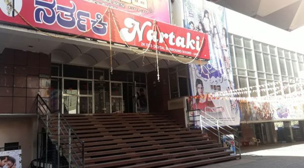 nartaki theatre bangalore