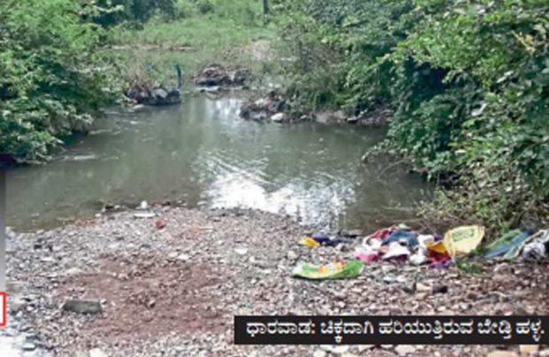 ಹಳ್ಳಹಿಡಿದ ಸಂಪತ್ತು, ಜಲಮೂಲಕ್ಕೆ ಆಪತ್ತು ; ಮರಳು ಎತ್ತುವ ದಂಧೆ ಅವ್ಯಾಹತ