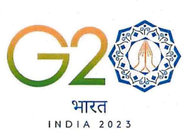 ಜಿ20 ಶೃಂಗಸಭೆ ಲೋಗೊ ವಿನ್ಯಾಸ ಅಂತಿಮ; ಶೀಘ್ರವೇ ಕೇಂದ್ರದ ವತಿಯಿಂದ ಬಿಡುಗಡೆ