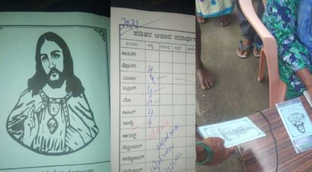 Portrait of ‘Jesus’ in ration card; a new dispute at ramanagar