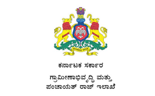 ರಾಜ್ಯೋತ್ಸವಕ್ಕೂ ಸಿದ್ಧವಾಗದ “ಗ್ರಾಮ ಚರಿತ್ರೆ’; 13 ಜಿಲ್ಲೆಗಳ ಸಂಪುಟಗಳು ಬಾಕಿ