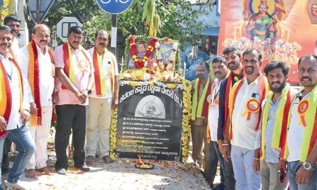 ಮಳಿಗೆಗಳ ನಾಮಫ‌ಲಕ ಬದಲಿಸದಿರುವುದು ಖಂಡನೀಯ