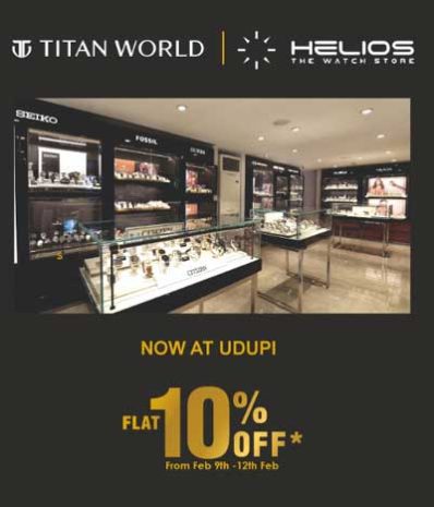 Titan ka showroom new arrivals