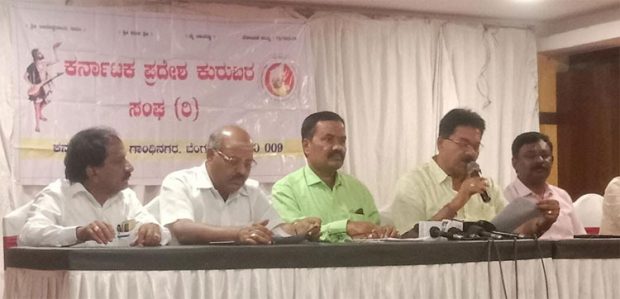 ಮುಂದಿನ ವಿಧಾನಸಭಾ ಚುನಾವಣೆಯಲ್ಲಿ 40 ಕ್ಷೇತ್ರಗಳಲ್ಲಿ ಟಿಕೆಟ್‌ ನೀಡಿ: ಕುರುಬ ಸಂಘ