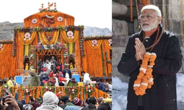 Modi badrinath