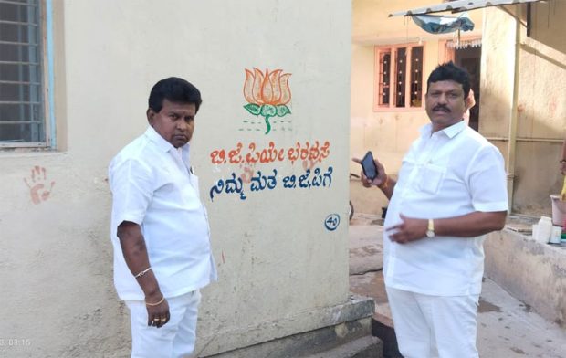 Assembly Elections; ಬಿಜೆಪಿಯಿಂದ ನೀತಿ ಸಂಹಿತೆ ಉಲ್ಲಂಘನೆ; ಕೆಆರ್ ಪಿಪಿ ಮುಖಂಡರಿಂದ ದೂರು