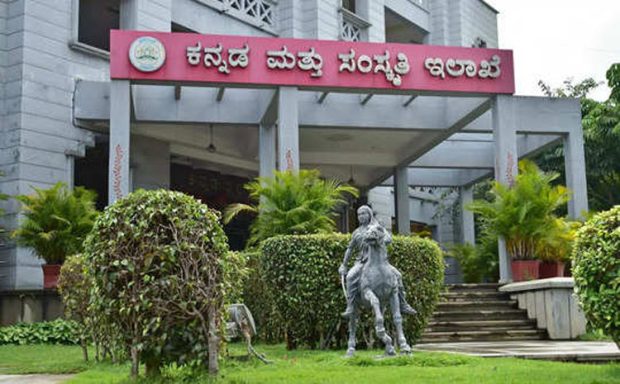 ಜಯಂತಿಗಳ ಸಾಂಕೇತಿಕ ಆಚರಣೆಗೆ ಸೂಚನೆ