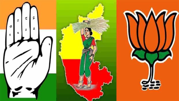 karnataka polls 2023; ಅತಂತ್ರದ ಭೀತಿ-ಬಹುಮತಕ್ಕೆ ಅಂಗಲಾಚುತ್ತಿರುವ ಪಕ್ಷಗಳು!