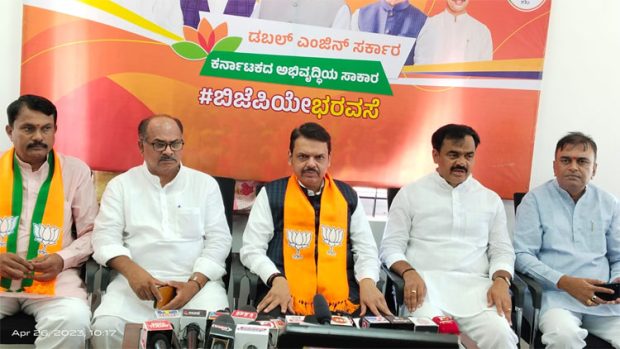 mahaಮಹಾ ಬಿಜೆಪಿ ಎಂಇಎಸ್ ಬೆಂಬಲಿಸುವುದಿಲ್ಲ: Devendra Fadnavis