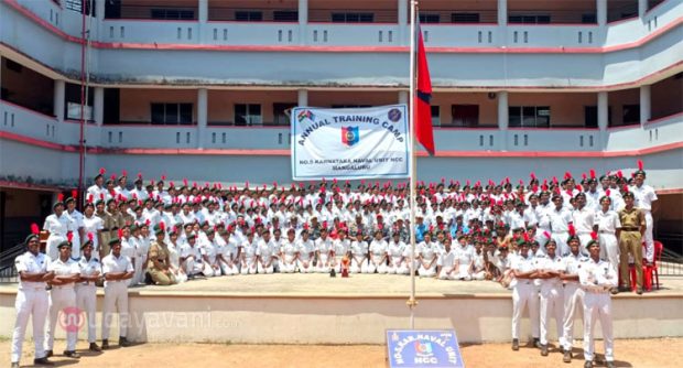 NCC ಕೆಡೆಟ್‌ಗಳಿಗೆ ವಾರ್ಷಿಕ ತರಬೇತಿ ಶಿಬಿರ