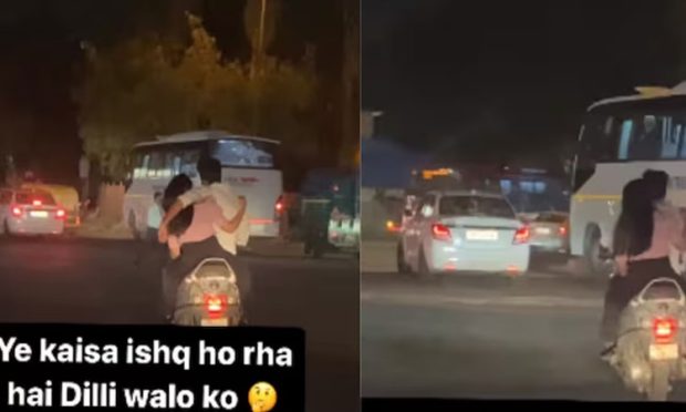 Ishq in Road: ಸ್ಕೂಟರ್‌ ನಲ್ಲಿ ಅಪ್ಪಿಕೊಂಡು, ಮುದ್ದಾಡಿದ ಜೋಡಿ; ವಿಡಿಯೋ ವೈರಲ್