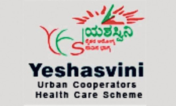 ಜಿಲ್ಲೆಯ ಪ್ರಮುಖ ಆಸ್ಪತ್ರೆಗಳಲ್ಲಿಲ್ಲ “ಯಶಸ್ವಿನಿ’ ಯೋಜನೆ