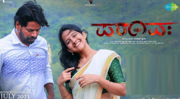 paramvah kannada movie