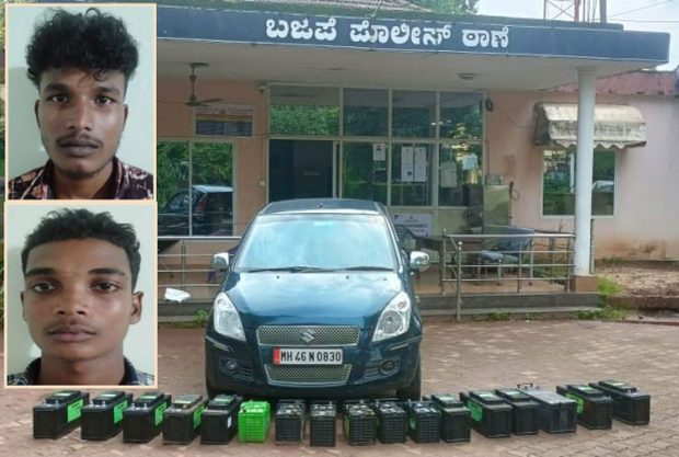 Bajpe Police; ಬ್ಯಾಟರಿ ಕಳ್ಳತನ ಮಾಡುತ್ತಿದ್ದ ಇಬ್ಬರು ಆರೋಪಿಯ ಬಂಧನ