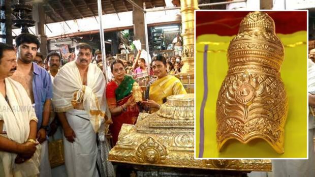 Golden Crown: ಗುರುವಾಯೂರಪ್ಪನಿಗೆ ಚಿನ್ನದ ಕಿರೀಟ ಅರ್ಪಿಸಿದ ತಮಿಳುನಾಡು ಸಿಎಂ ಪತ್ನಿ