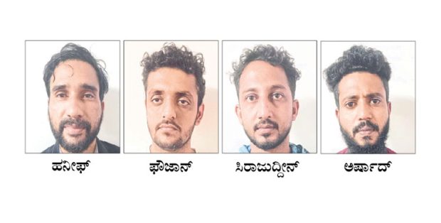 CCB ಕಾರ್ಯಾಚರಣೆ: ಮಾದಕ ವಸ್ತು ಮಾರಾಟ ಮಾಡುತ್ತಿದ್ದ ನಾಲ್ವರ ಸೆರೆ