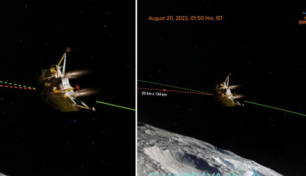 Chandrayaan-3: ಕೊನೆಯ ಹಂತದ ಡಿಬೂಸ್ಟಿಂಗ್‌ ಯಶಸ್ವಿ… ಮುಂದಿನ ನಿಲ್ದಾಣ ಚಂದ್ರ !