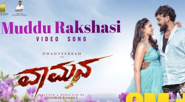 muddu rakshasi song from Vaamana