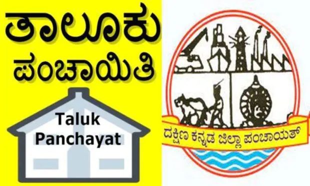 tauk panchayath