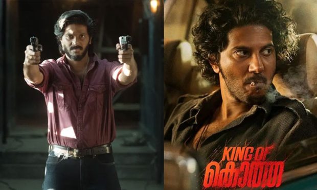 ‘King of Kotha’ trailer: ʼಕೋಥಾʼ ಎಂಬ ಊರಿನಲ್ಲಿ ಗ್ಯಾಂಗ್‌ಸ್ಟರ್‌ ಆಗಿ ಮೆರೆದ ದುಲ್ಕರ್