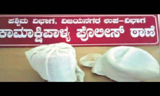 Drug sales: ಮಾದಕ ವಸ್ತು ಮಾರಾಟ: ರಾಜಸ್ಥಾನ ಮೂಲದ ಇಬ್ಬರ ಸೆರೆ