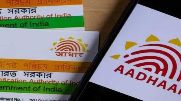 Aadhaar: ಕೋಟ್ಯಂತರ ಜನರಿಂದ ಬಳಕೆ- ಆಧಾರ್‌ ಬಗ್ಗೆ ಮೂಡೀಸ್‌ ಆರೋಪವೇನು? ಕೇಂದ್ರ ತಿರುಗೇಟು