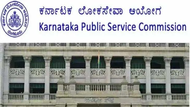 Job Opportunity:ಕೆಐಒಸಿಎಲ್‌, ಕರ್ನಾಟಕ ಲೋಕ ಸೇವಾ ಆಯೋಗದ ಹುದ್ದೆಗಳಿಗೆ ಅರ್ಜಿ ಆಹ್ವಾನ