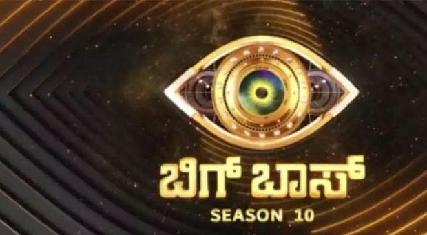 kannada bigg boss 10 promo out