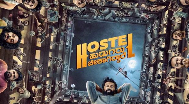 Hostel hudugaru bekagiddare completes 50 days