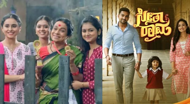 Kannada serials; ಟಿಆರ್ ಪಿ ರೇಸ್ ನಲ್ಲಿ ಪುಟ್ಟಕ್ಕನ ಜೊತೆ ಸೀತಾರಾಮ ಹೆಜ್ಜೆ