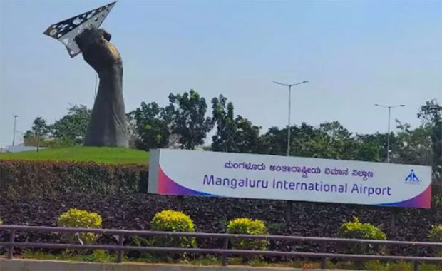 AirportMangaluru Airport : ಅ. 31ರಿಂದ ಅದಾನಿ ಸುಪರ್ದಿಗೆ