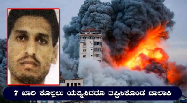 Hamas War: ವ್ಹೀಲ್ ಚೇರ್ ನಲ್ಲಿ ಕುಳಿತು ಇಸ್ರೇಲ್ ಮೇಲೆ ಪ್ರತೀಕಾರ; ಈತನೇ ಹೊಸ ಬಿನ್ ಲಾಡೆನ್