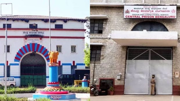 Hindalga Central Jail ಬೆಂಗಳೂರು ಜೈಲು ಸ್ಫೋಟಿಸುವುದಾಗಿ ಬೆದರಿಕೆ ಕರೆ