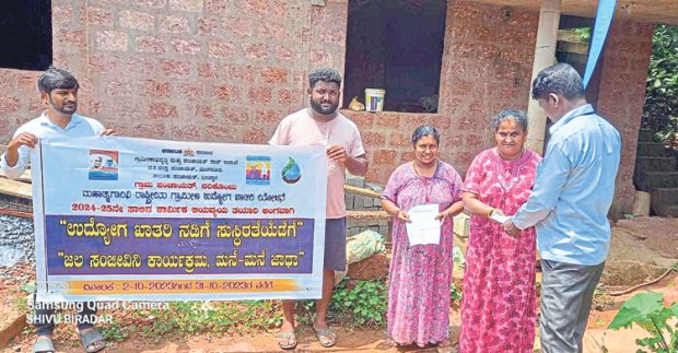 Bantwal “ಉದ್ಯೋಗ ಖಾತರಿ ನಡಿಗೆ ಸುಸ್ಥಿರತೆಯಡೆಗೆ’: ರಾಜ್ಯದೆಲ್ಲೆಡೆ ಮನೆ ಮನೆ ಭೇಟಿ ಅಭಿಯಾನ