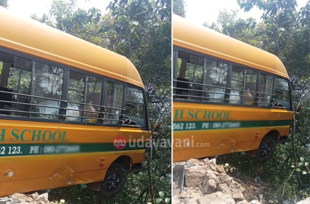 Agumbe Ghat: 30 ಜನರಿದ್ದ ಸ್ಕೂಲ್ ಬಸ್ ಅಪಘಾತ; ತಪ್ಪಿತು ಭಾರಿ ಅನಾಹುತ