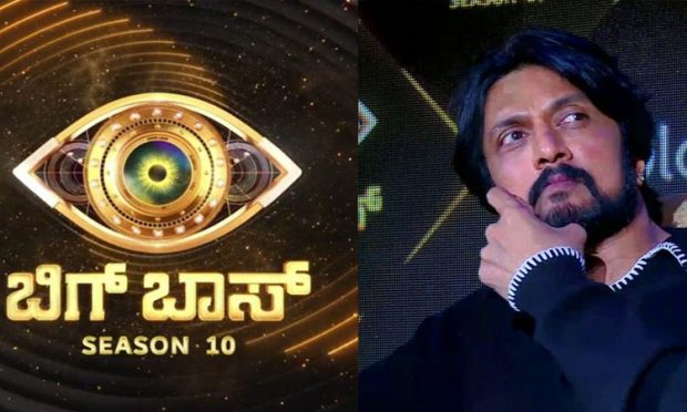 Bigg Boss: ಈ ಬಾರಿ ಕಿಚ್ಚನ ಬಿಗ್‌ ಬಾಸ್‌ನಲ್ಲಿ ಭಾಗಿಯಾಗುವ ಸ್ಪರ್ಧಿಗಳು ಇವರೇ ನೋಡಿ..