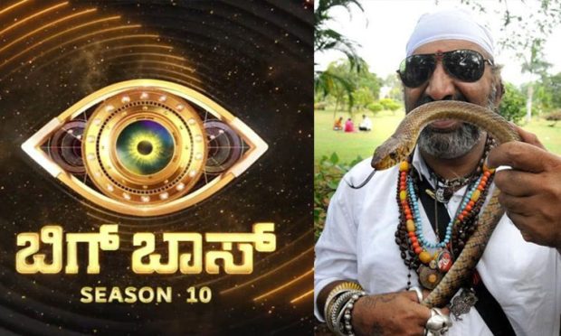 Bigg Boss10: ದೊಡ್ಮನೆ ಆಟಕ್ಕೆ ಸ್ನೇಕ್‌ ಶ್ಯಾಮ್‌ ಎಂಟ್ರಿ? ಕುತೂಹಲಕ್ಕೆ ನಾಳೆ ತೆರೆ