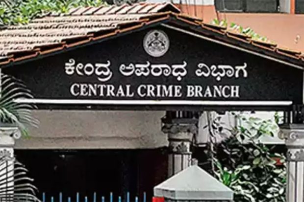 Bengaluru CCB Police ಹಸುಗೂಸು ಮಾರಾಟ ಜಾಲ ಪತ್ತೆBengaluru CCB Police ಹಸುಗೂಸು ಮಾರಾಟ ಜಾಲ ಪತ್ತೆ