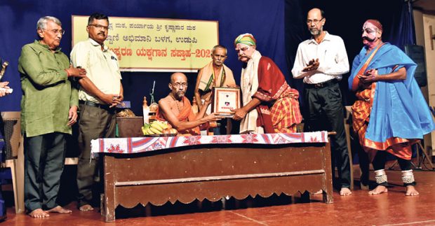 Udupi ಚಿಟ್ಟಾಣಿ, ಟಿ.ವಿ. ರಾವ್‌ ಪ್ರಶಸ್ತಿ ಪ್ರದಾನ